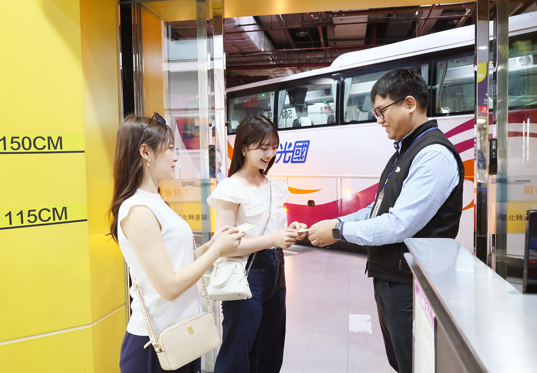 國光汽車客運股份有限公司