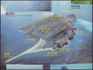 龜山島俯瞰地圖