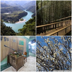 09:30~12:30【角板山梅花季】走訪角板山公園＋角板山行館＋角板山形象商圈，面積約2公頃的梅園、共計約300棵梅樹，聞著撲鼻梅香欣賞雪白梅花！再走訪角板山行館戰備隧道及3D彩繪、日式和風建築，角板山形象商圈品嘗水蜜桃冰沙、泰雅原住民特色料理等（※消費自理）