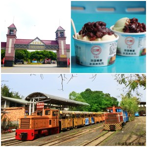 【蒜頭蔗埕文化園區】搭乘懷舊五分仔小火車及品嚐台糖冰淇淋！一探老時光製糖及鐵道秘辛