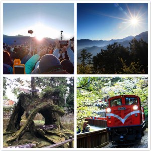 01:30~11:30 【阿里山森林遊樂區】日出雲海神木小火車一次擁有！搭乘小火車前往迎接2024第一道曙光！觀賞完日出後，跟著導遊漫步阿里山欣賞神木、姊妹潭、受鎮宮等等～在台灣之最阿里山度過最特別的2024元旦，開啟美好的一年（※火車票將統一代訂，但因火車座位有限無法保證一定可搭上小火車，請務必詳閱行程說明）