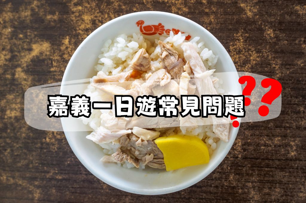 13:00國光客運台北車站出發