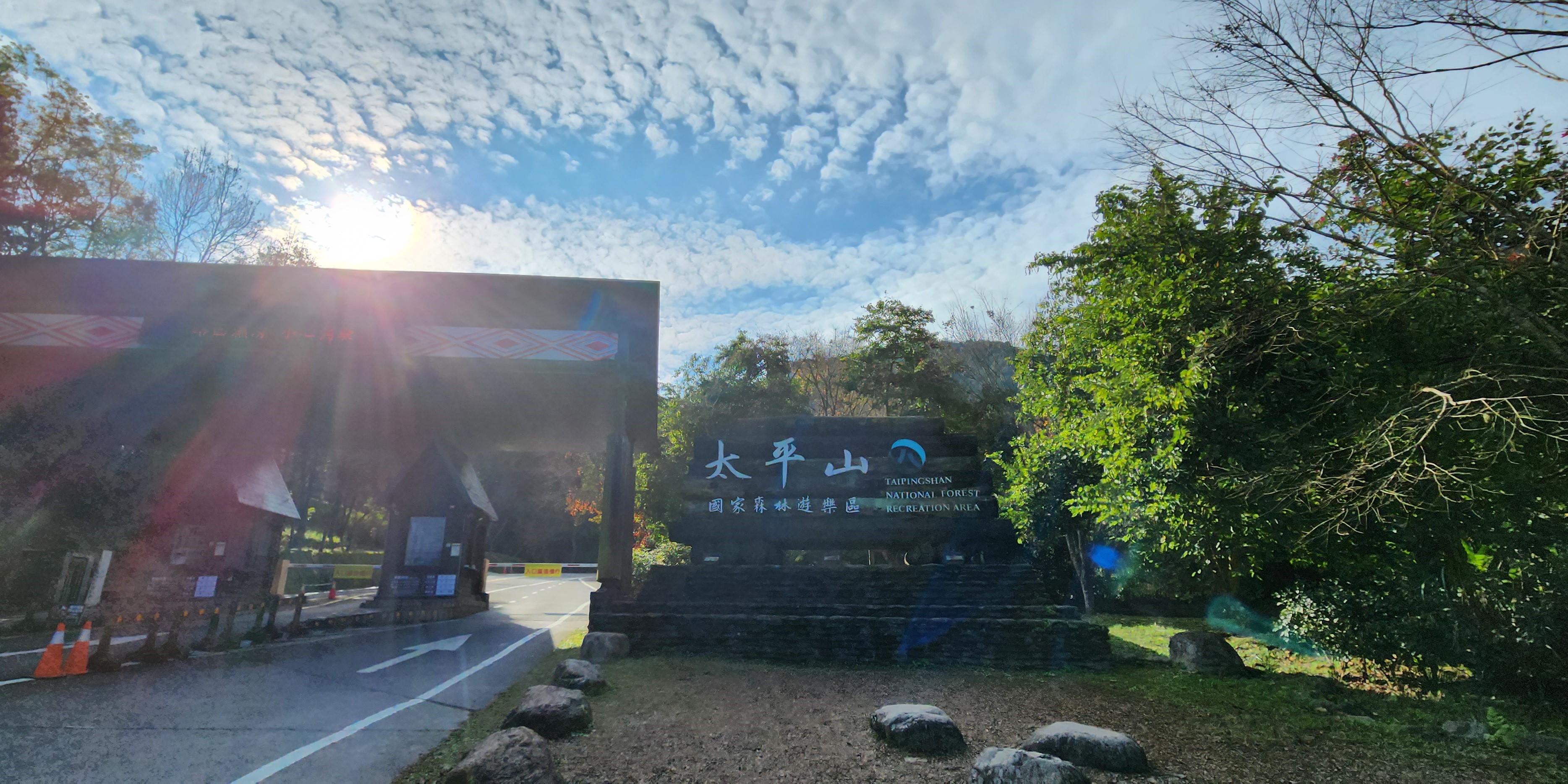 13:00國光客運台北車站出發