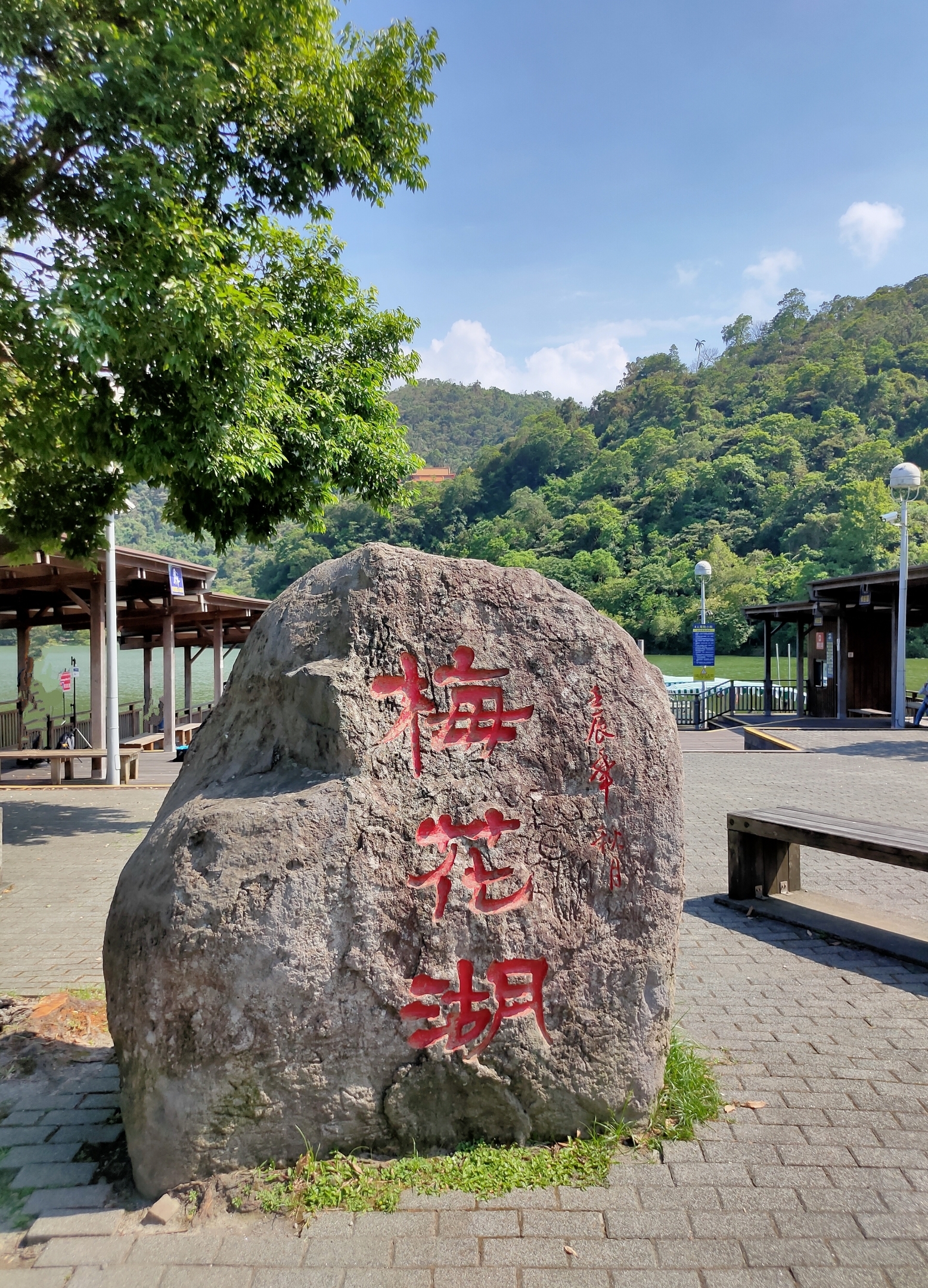 13:00國光客運台北車站出發
