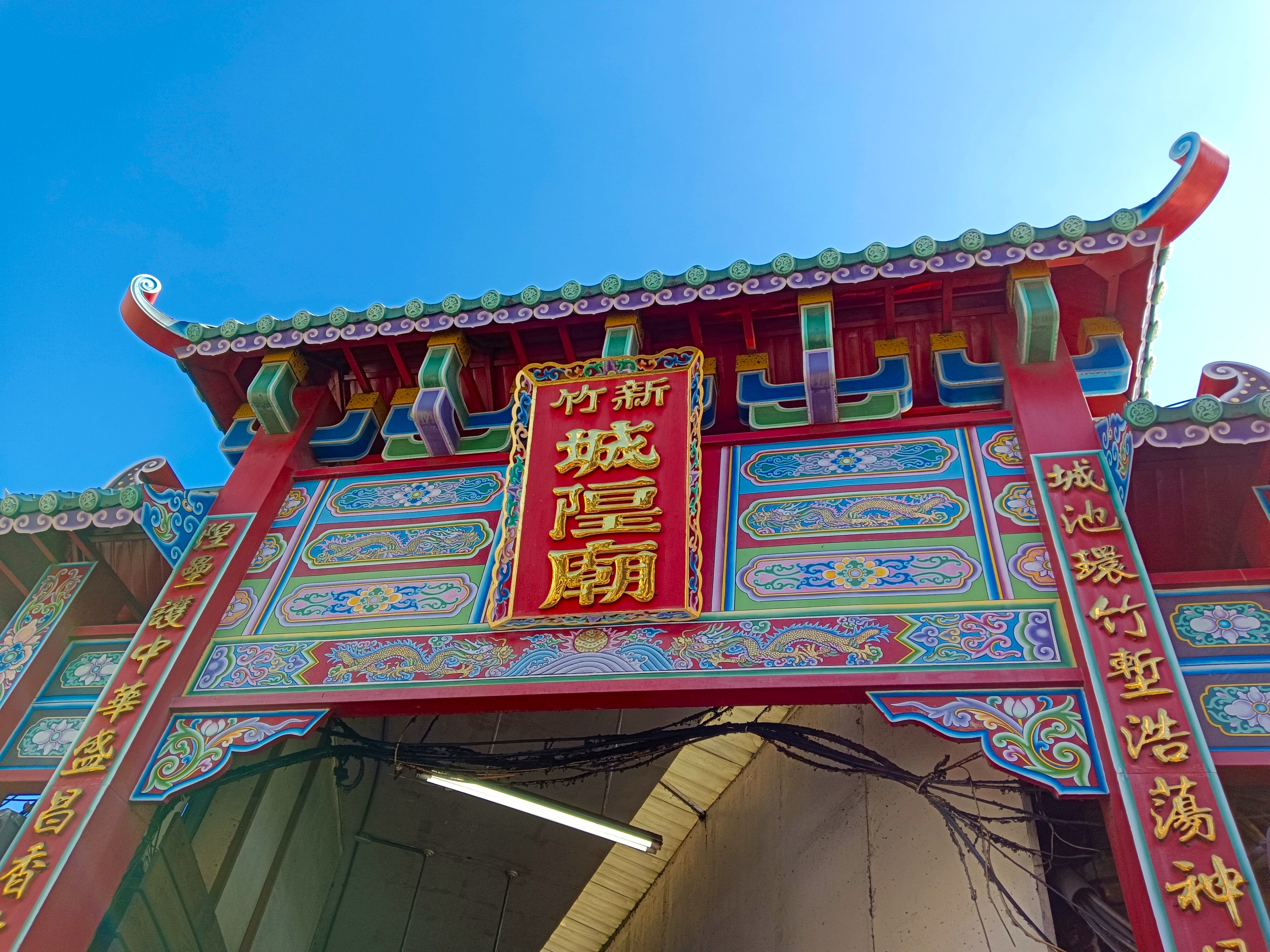 苗栗