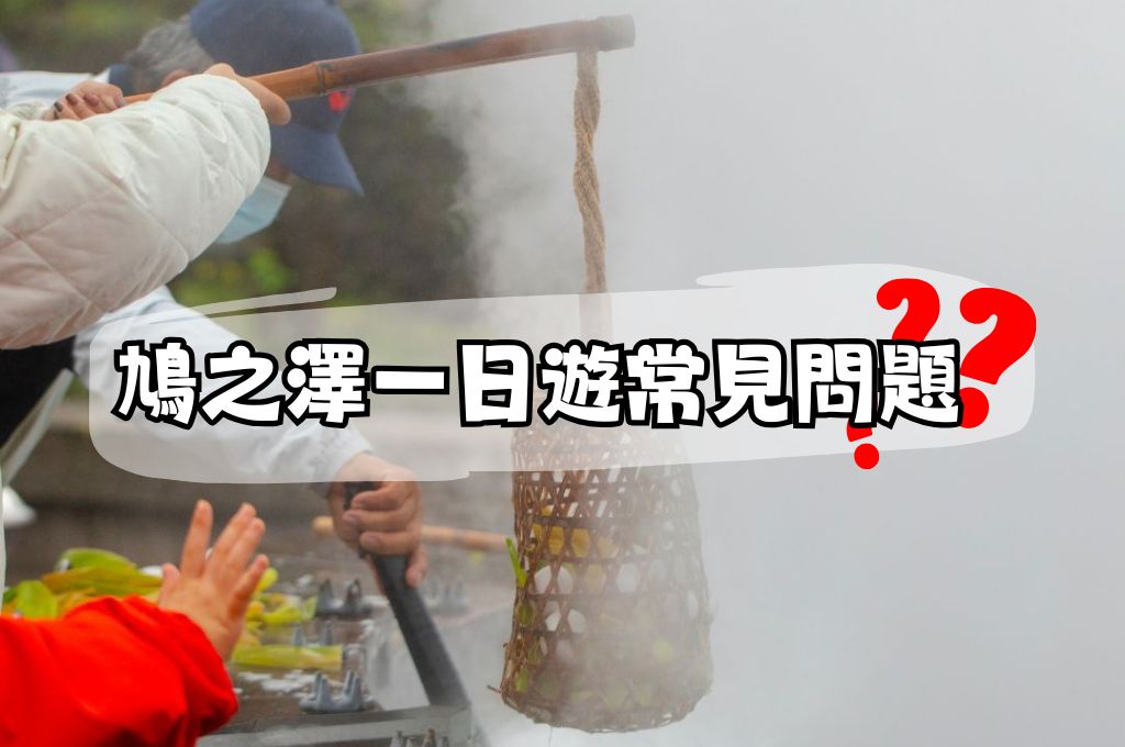 13:00國光客運台北車站出發